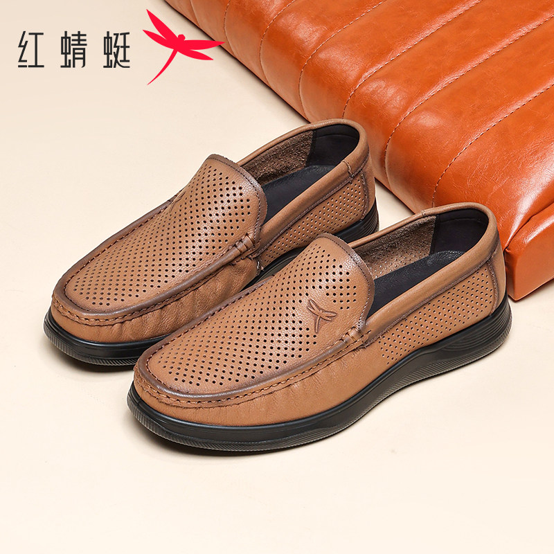 红蜻蜓男鞋夏季牛皮透气冲孔一脚蹬乐福鞋男舒适软底休闲镂空皮鞋