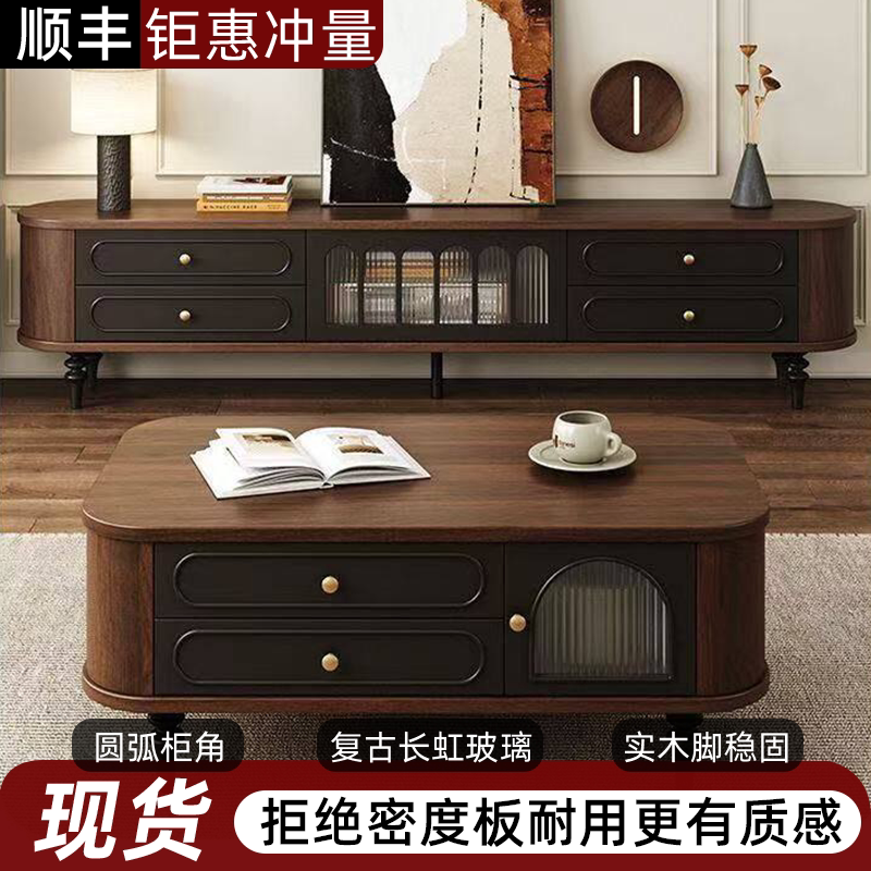 中古风美式电视柜实木生态板储物柜客厅家用复古茶几电视机柜组合