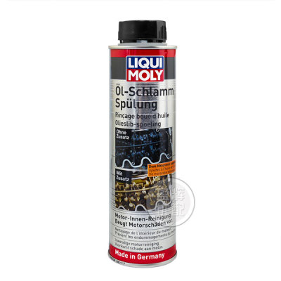 盈辉优配德国力魔发动机内部清洗剂LM5200旧脏发动机机油垢清除剂