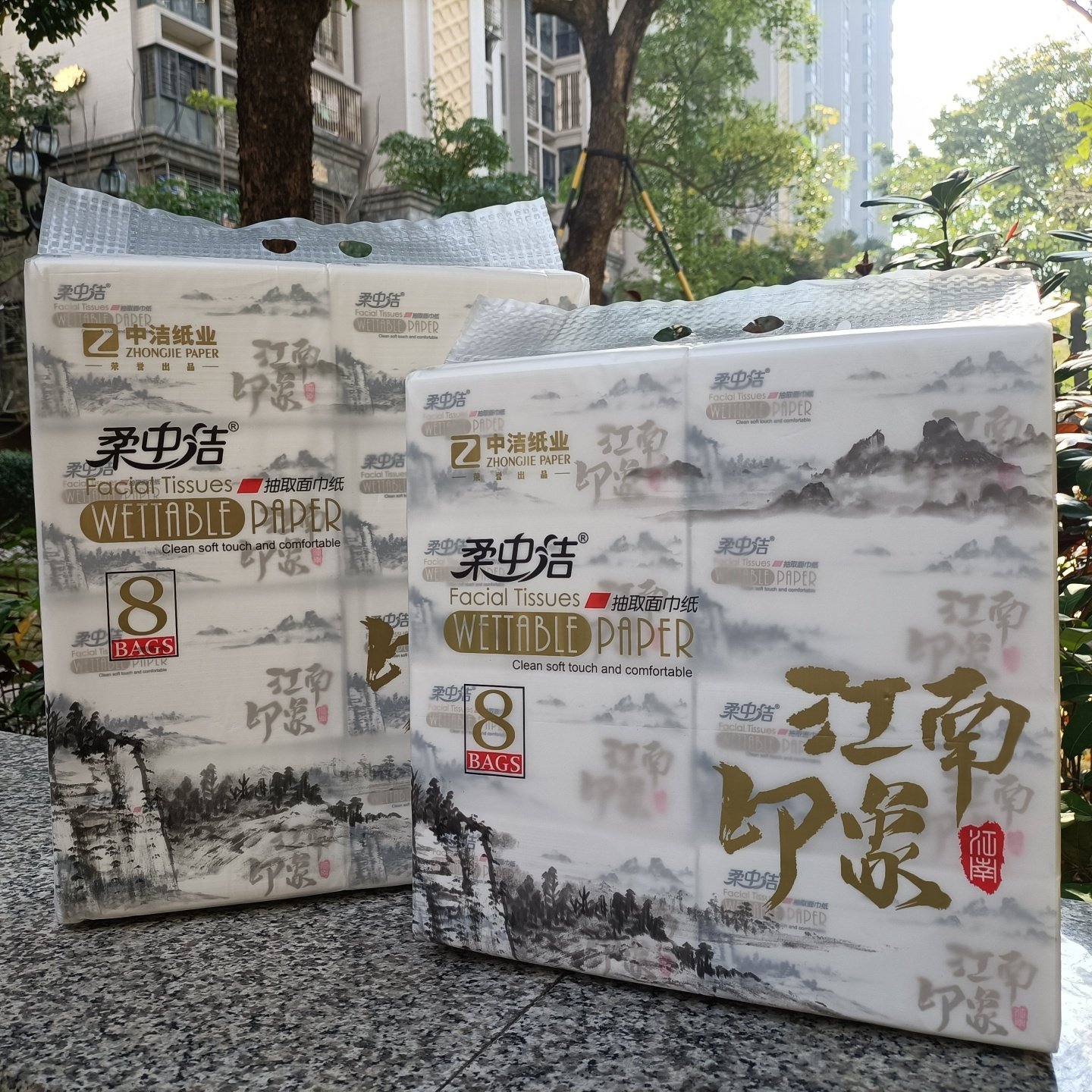 江南印象柔中洁抽取式面巾纸