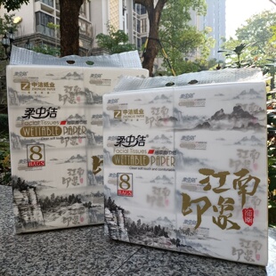 汕头热卖柔中洁江南印象抽取式面巾纸木浆餐巾纸家用可湿水实惠