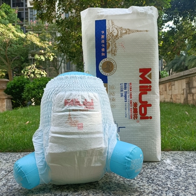 米路比男女通用干爽透气拉拉裤