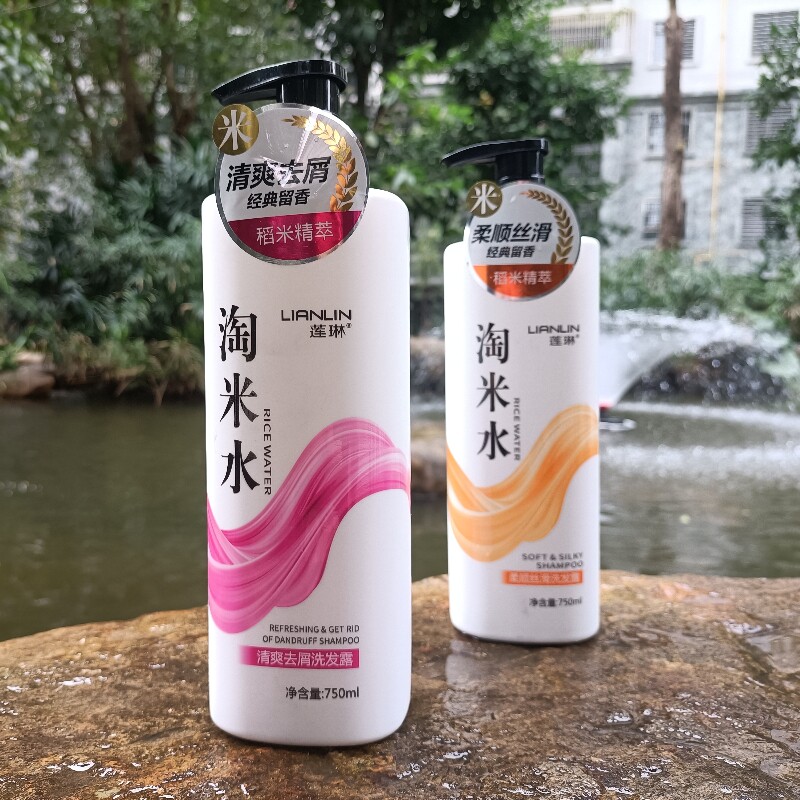 莲琳广州去屑柔顺丝滑洗发露