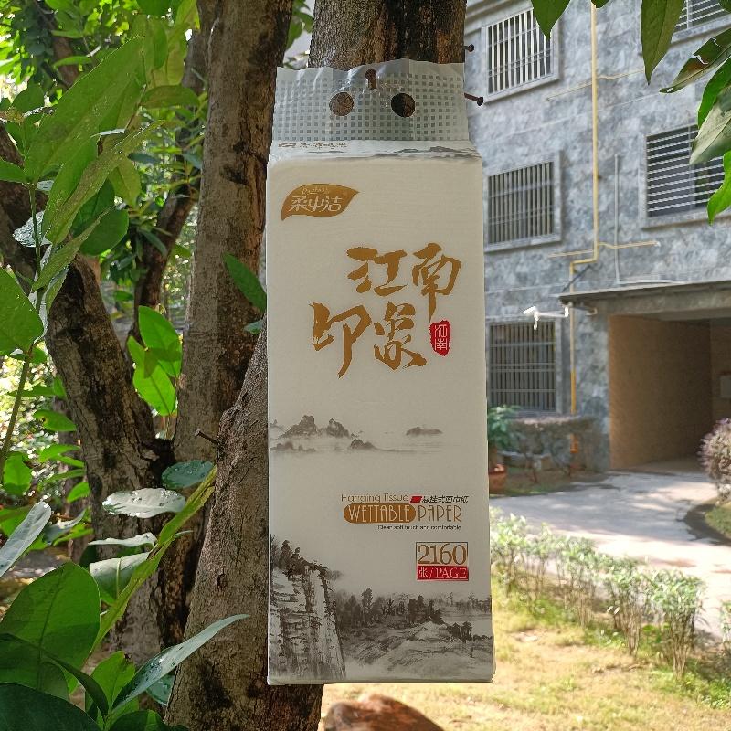 柔中洁江南印象悬挂式家用面巾纸