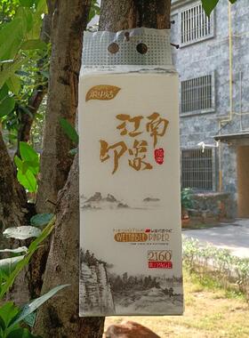 柔中洁江南印象悬挂式家用面巾纸155*175mm抽取原生木浆2160张