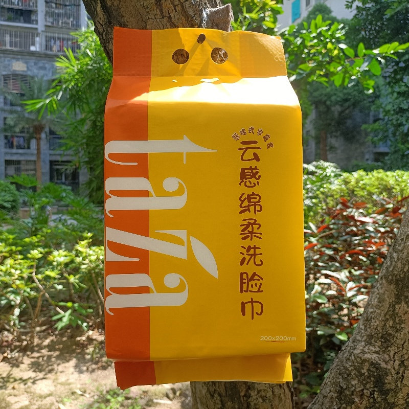 Taza家庭装悬挂式洗脸巾20*20cm婴儿护理卸妆洁面干湿两用壁挂式