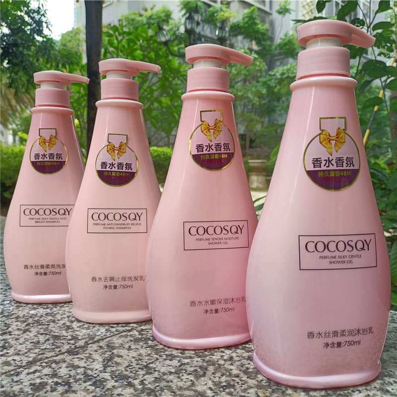 诗晴雅cocoSQY香水沐浴露洗发水750ml丝滑柔顺滋养洗护水嫩保湿