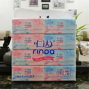 2提16包仁达抽纸樱花系列家庭餐巾纸L码可湿水面纸抽取式厕所用纸