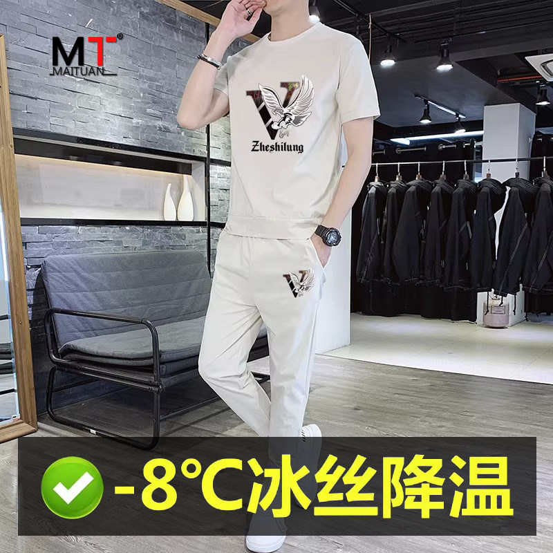 高端冰丝休闲运动套装男士夏季2025新款潮牌短袖t恤长裤痞帅男装