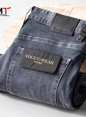 高端牛仔裤男士春秋冬季2024新款加厚款潮牌男裤直筒休闲裤子男款