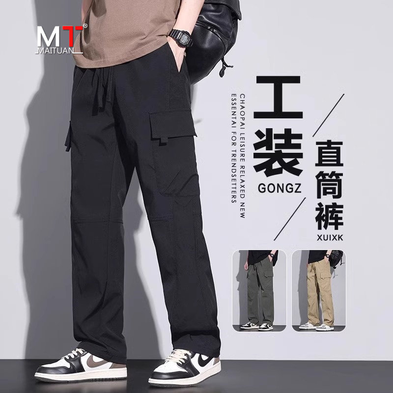 高端工装裤男士夏季薄款2024新款潮牌男裤直筒冰丝休闲长裤子男款