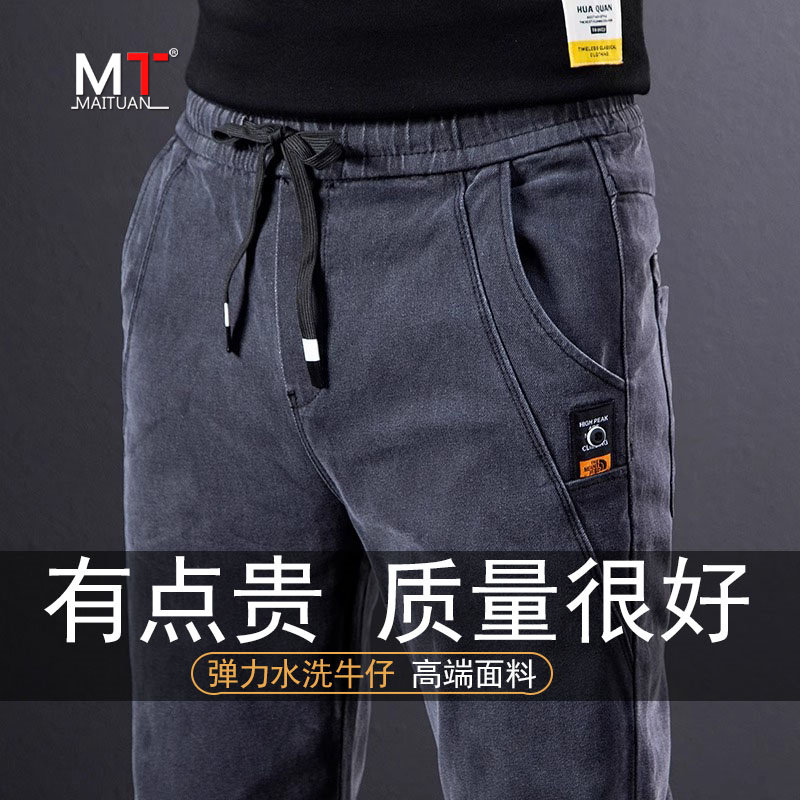 高端牛仔裤男士春秋冬季2024新款潮牌加绒加厚直筒休闲男裤子男款