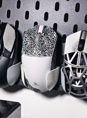 洞洞板鼠标支架 3D打印宜家洞洞板收纳配件 鼠标专用支架挂件