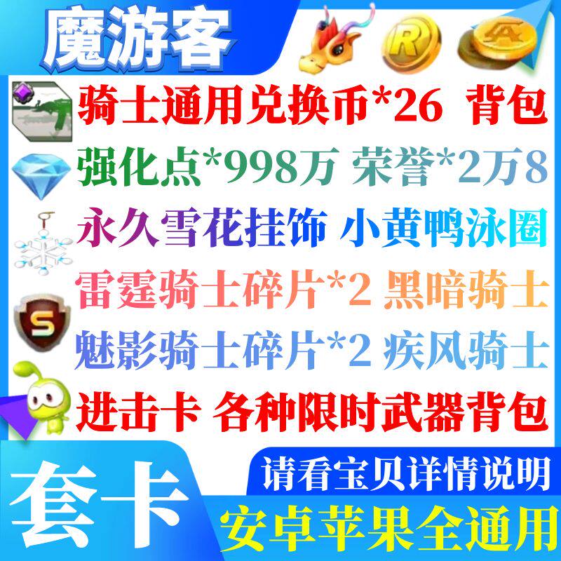 贝贝外挂网页版开心泡泡龙外挂_外挂购买_火车票购买外挂