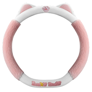 雷丁芒果D50D70D30D80S50 COCO电动汽车方向盘套冬季短毛绒卡通女