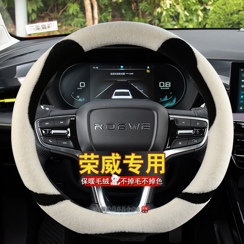 冬季保暖毛绒 不掉毛 不褪色