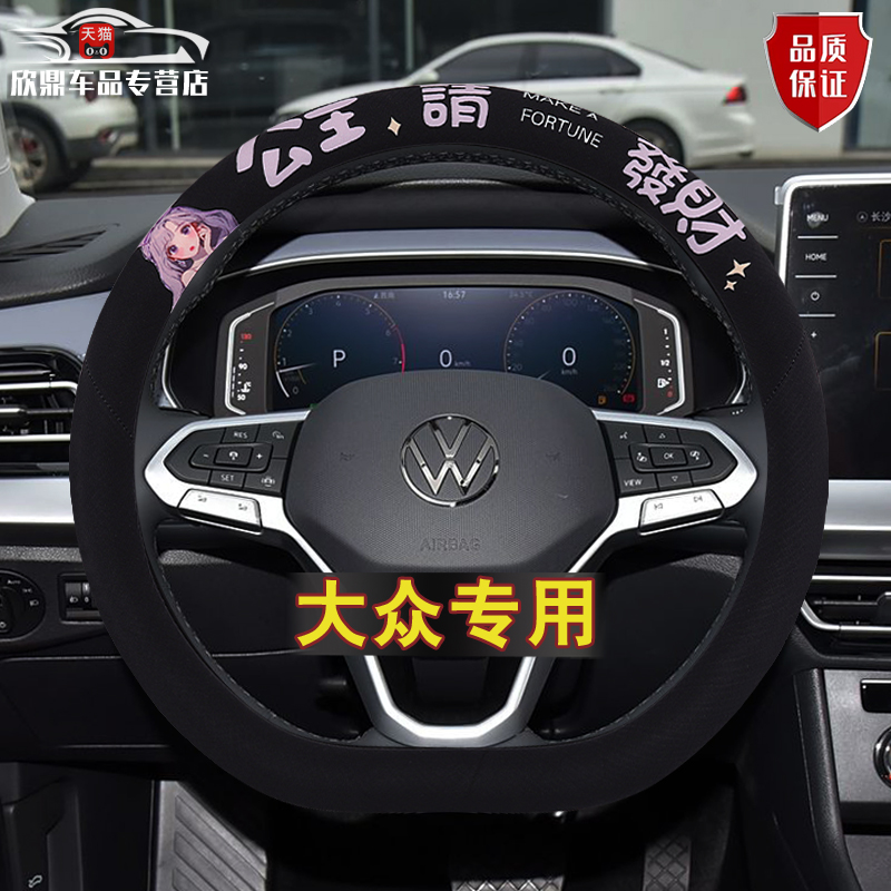 四季通用，潮流精品，品质保证