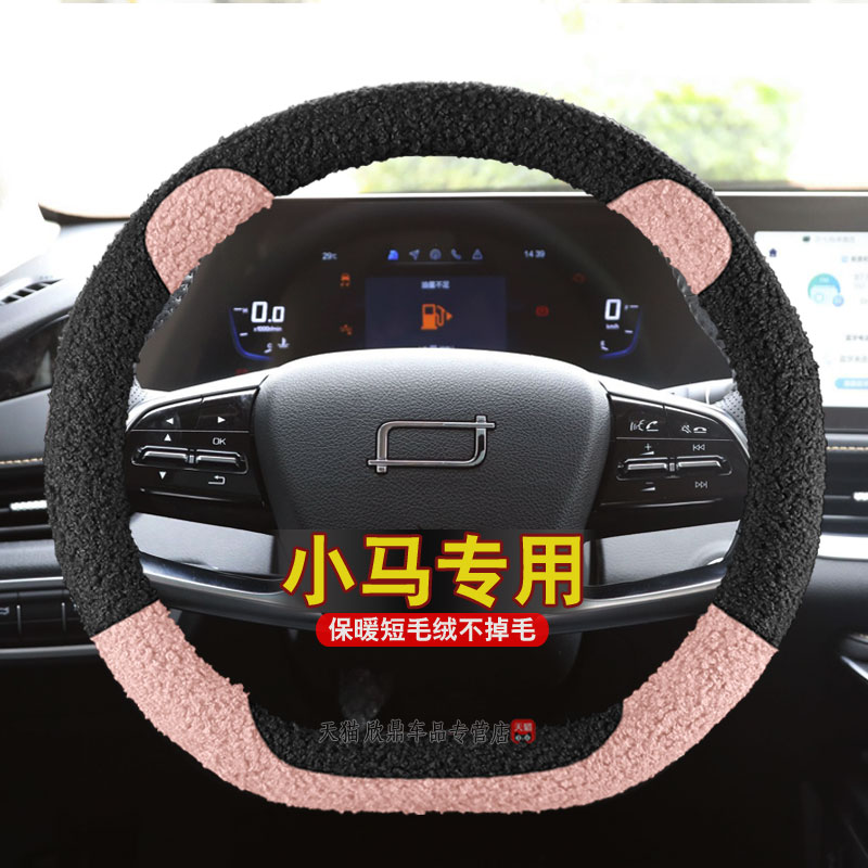 冬季保暖短毛绒不掉毛不掉色