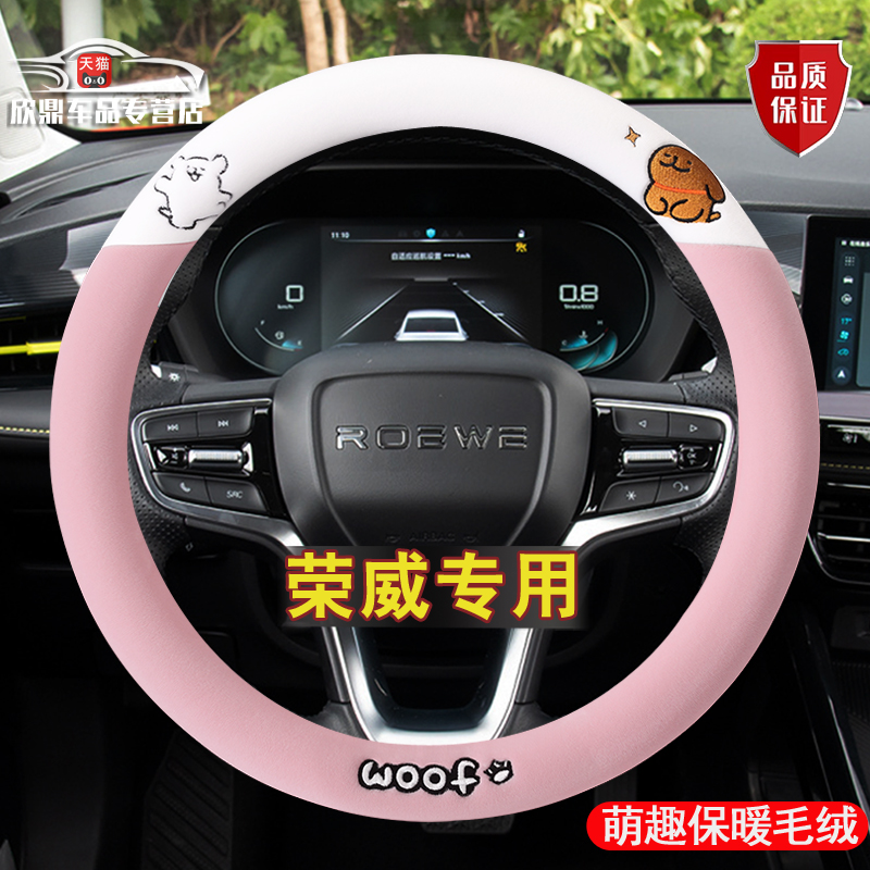 保暖毛绒，不掉毛，潮流精品，品质保证