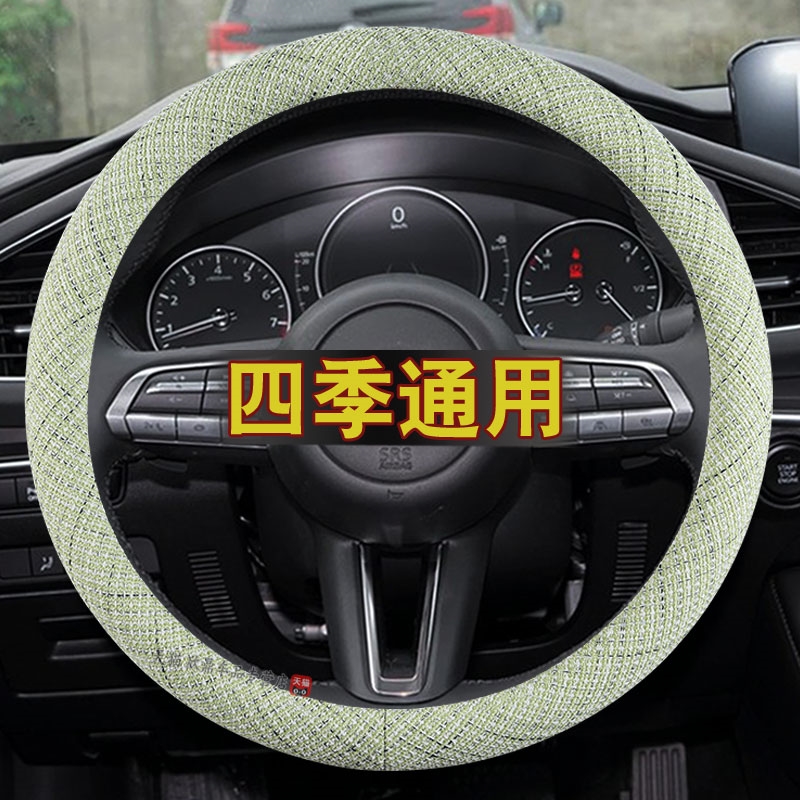 防滑吸汗方向盘套大众汽车四季