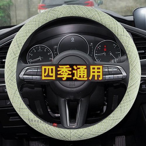 防滑吸汗方向盘套大众汽车四季