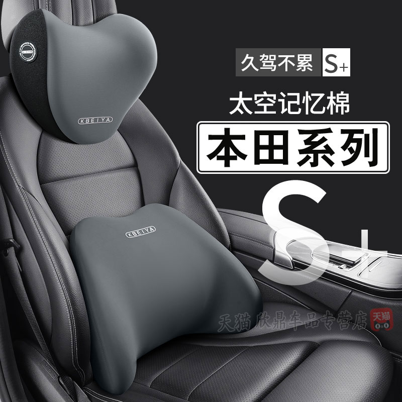 适用本田汽车座椅思域雅阁xrvcrv