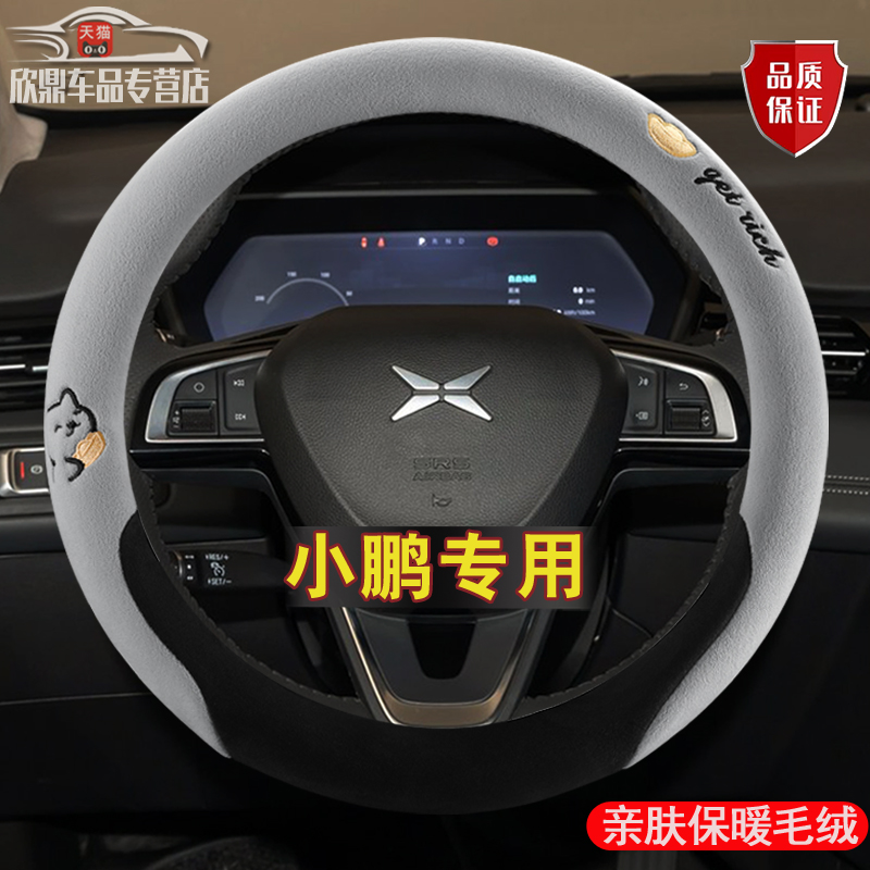 轻奢短毛绒 亲肤触感 保暖不掉毛