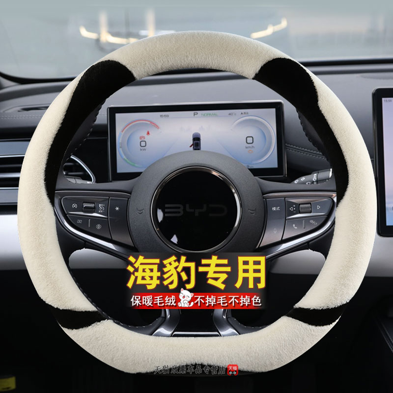 冬季保暖毛绒 不掉毛 不褪色