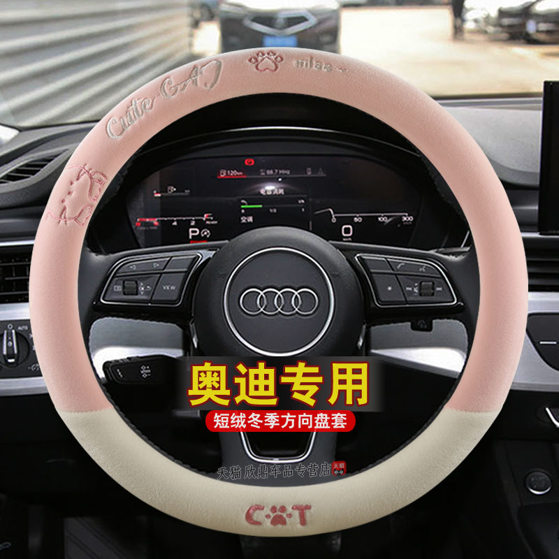 保暖短毛绒 防滑不掉毛