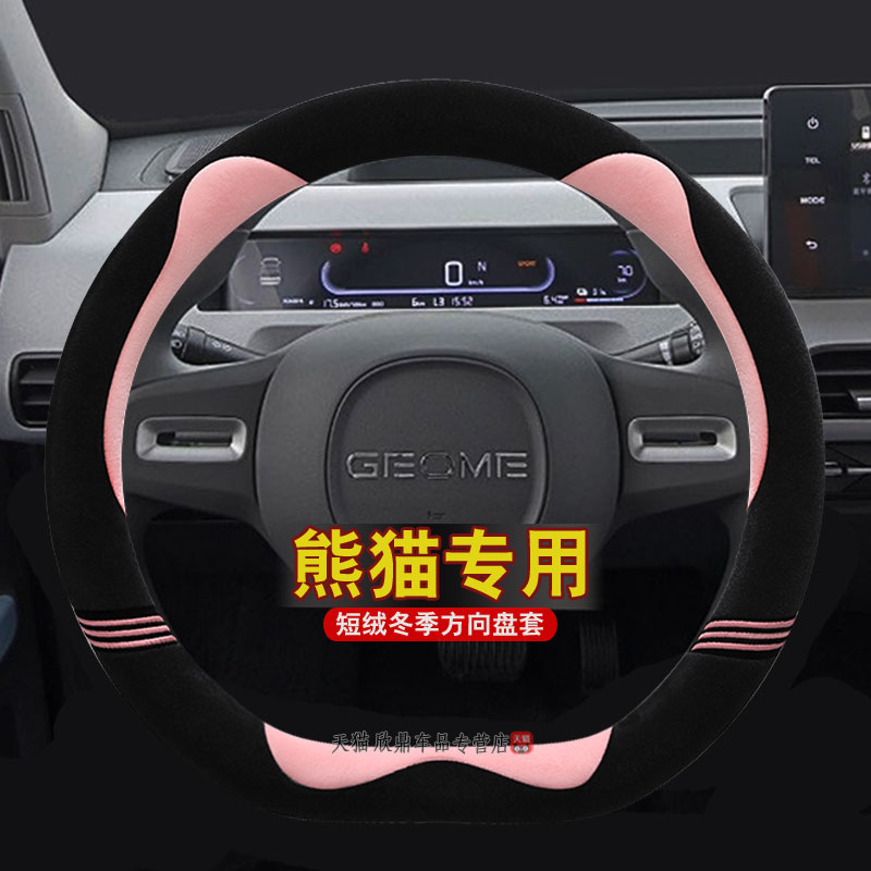 保暖短毛绒 不掉毛 不掉色