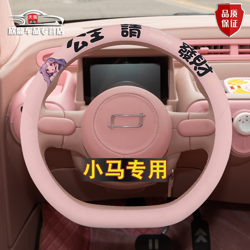 四季通用，潮流精品，品质保证