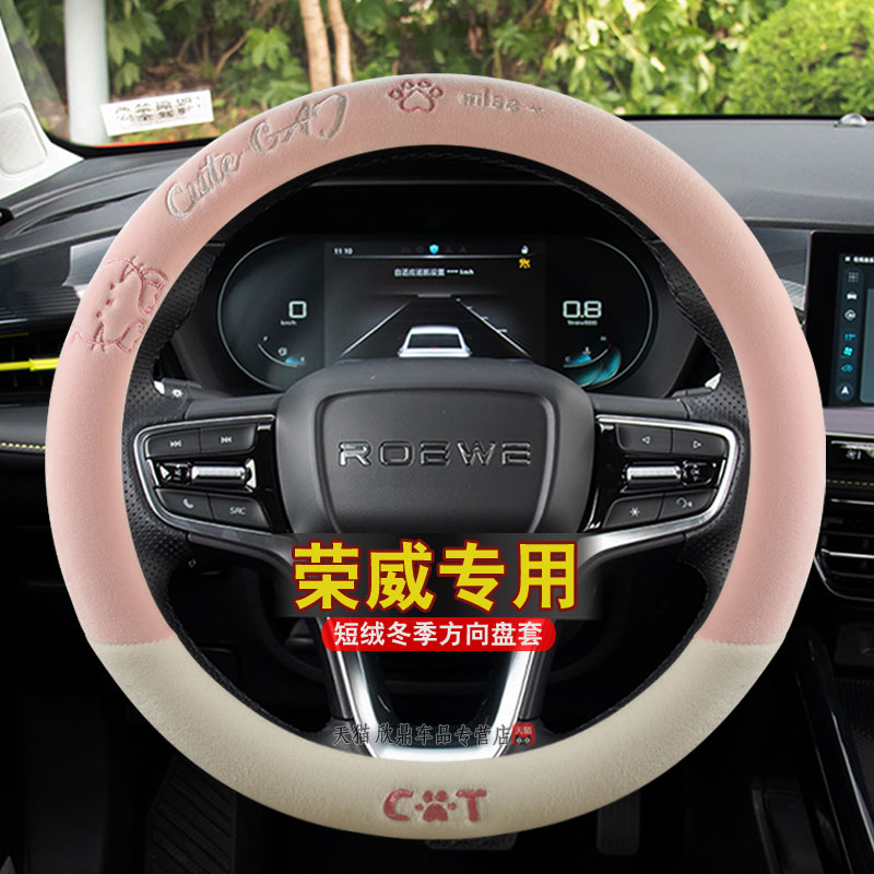 保暖短毛绒 防滑不掉毛