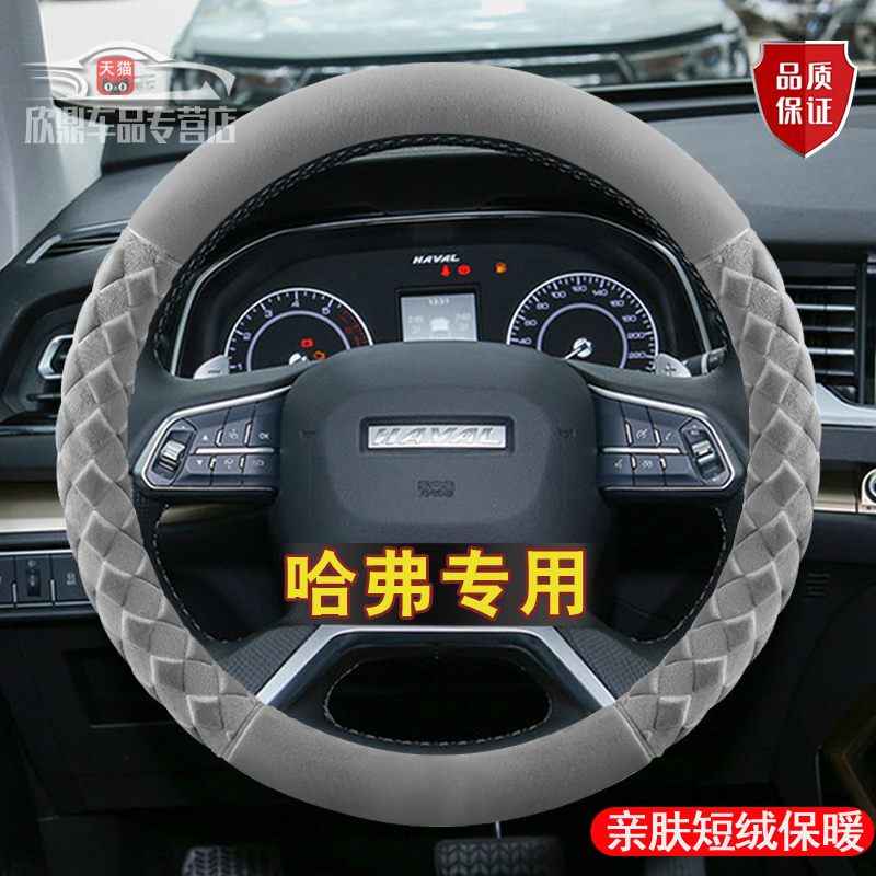 保暖短毛绒 不掉毛，潮流精品，品质保证