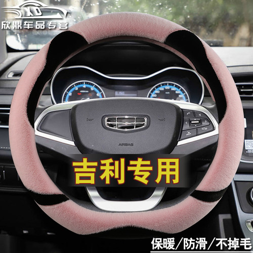 冬季保暖毛绒不掉毛不褪色