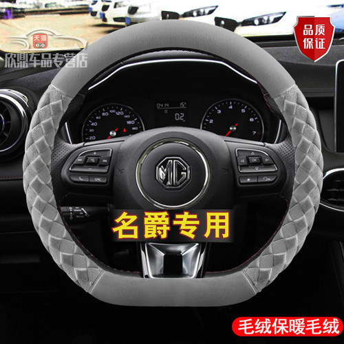 保暖短毛绒 不掉毛，潮流精品，品质保证