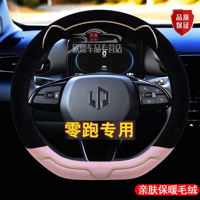 轻奢短毛绒，亲肤触感，保暖不掉毛