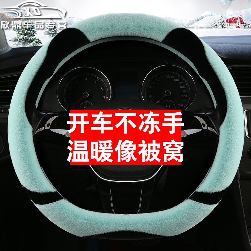 冬季保暖毛绒不掉毛不褪色