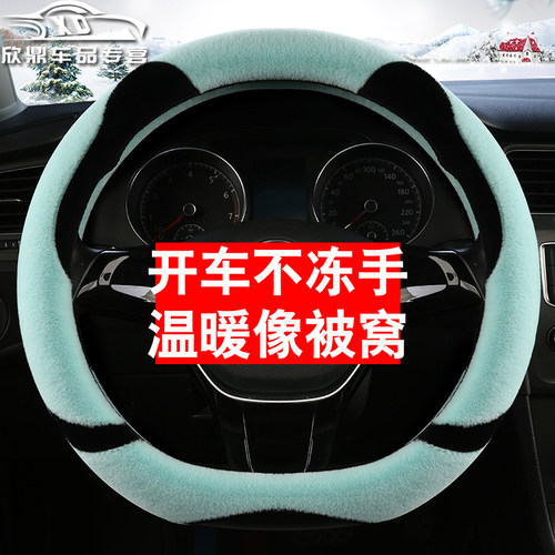 冬季保暖毛绒不掉毛不褪色