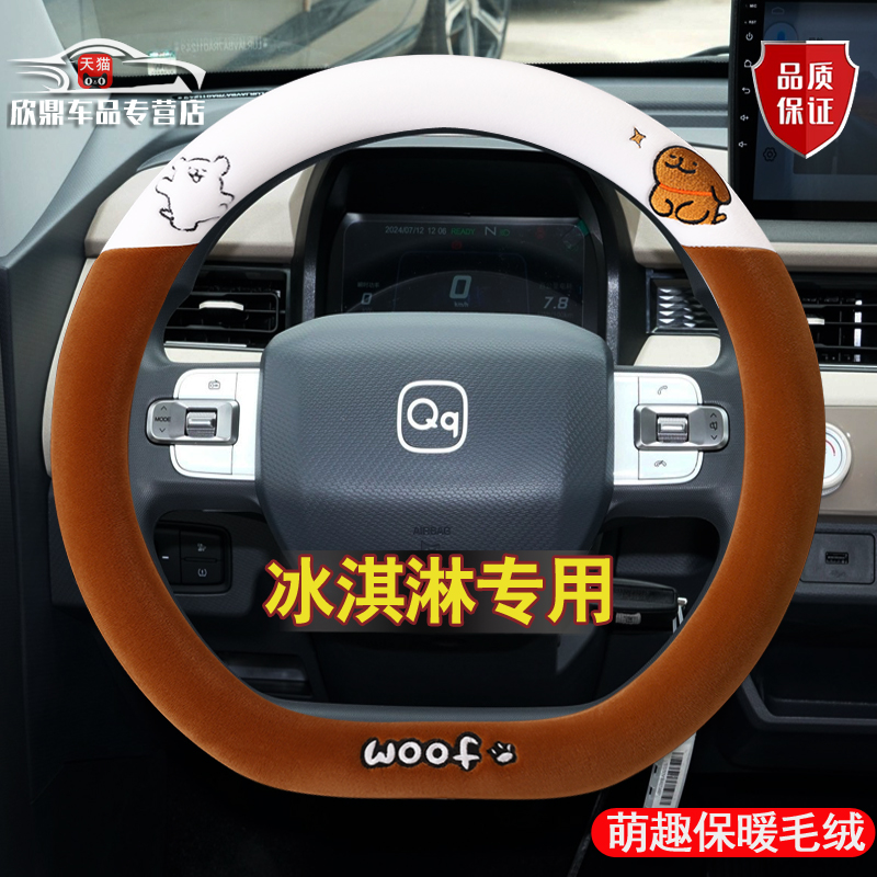 保暖毛绒，不掉毛，潮流精品，品质保证