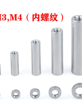 M3M4铝合金圆形螺母柱铝间隔柱螺帽内丝顶柱支撑双头内牙杆Spacer