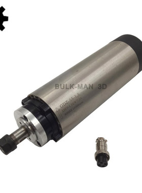 Engraving machine  spindle220V High speed air cooled spindle