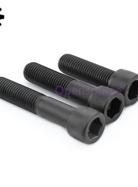 M3黑色碳钢内六角螺丝 圆柱头/杯头内六角螺丝钉M3