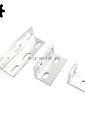 Openbuilds L Brackets (Single/Double/Triple)