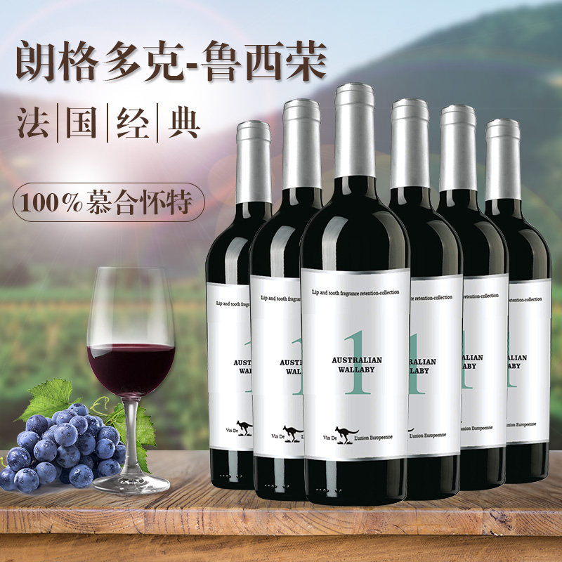法国进口红酒德澳袋鼠庄主珍藏16度干红葡萄酒整箱礼盒,酒类,干红静态葡萄酒,淘宝优惠券,粉丝福利购,淘宝优惠卷
