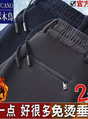 啄木鸟秋冬季灯芯绒男士加绒加厚直筒裤潮流宽松百搭休闲外穿长裤