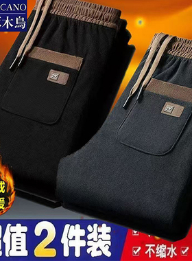 啄木鸟灯芯绒男士松紧腰休闲长裤加绒加厚秋冬保暖耐磨外穿直筒裤