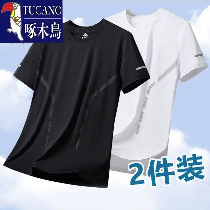啄木鸟夏季冰丝速干网眼T恤衫男士宽松圆领休闲运动百搭短袖上衣