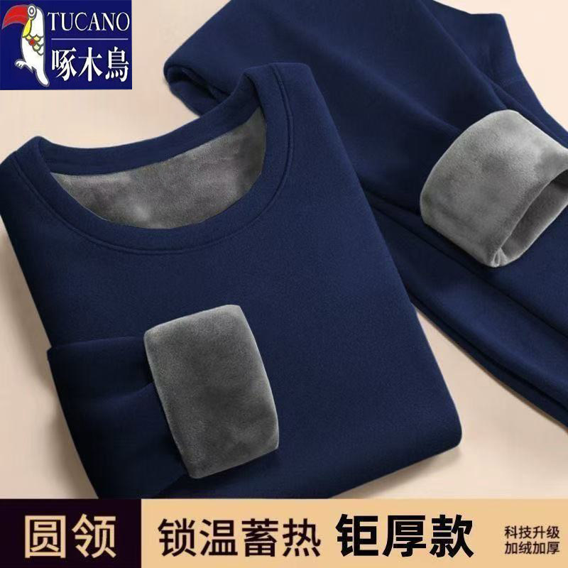 啄木鸟保暖纯色显瘦百搭舒适套装男士秋冬季加绒加厚纯打底秋衣裤