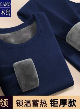 啄木鸟保暖纯色显瘦百搭舒适套装男士秋冬季加绒加厚纯打底秋衣裤