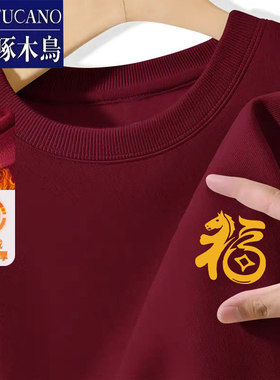 啄木鸟秋冬季青年纯棉圆领套头情侣卫衣加绒加厚保暖潮流男士上衣